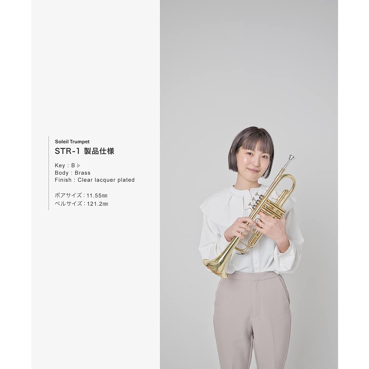 Soleil Trumpet Sakura Musical Instrument Original Beginner Introductory Set/GD
