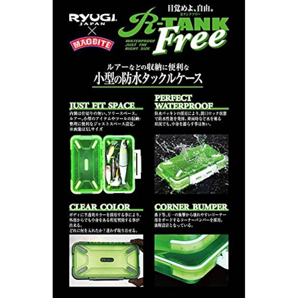 RYUGI BRT080 R-TANK FREE R-Tank Free