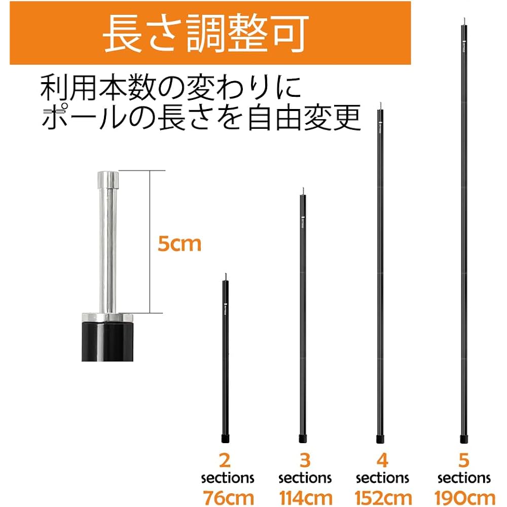 Sutekus Aluminum Alloy Tent Pole Main Pole Sub Pole with Lantern Hanger & Top Ball 19mm Wall Thickness 1.5mm Length 190cm x Set of 2 (Red)