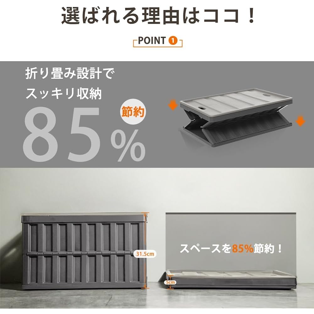 [Increased Storage Capacity] Container Box, Folding Container, 24.9 gal (64 L) x 2 Pieces, Large Storage Box, With Lid, "Easy Assembly in 7 Seconds" Storage Case, Stacking, Folding Basket, Large