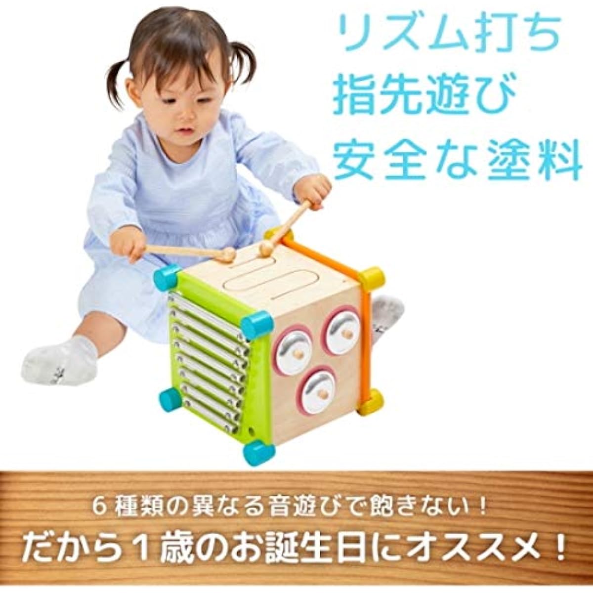 I'm TOY Melody Cube IM-30000