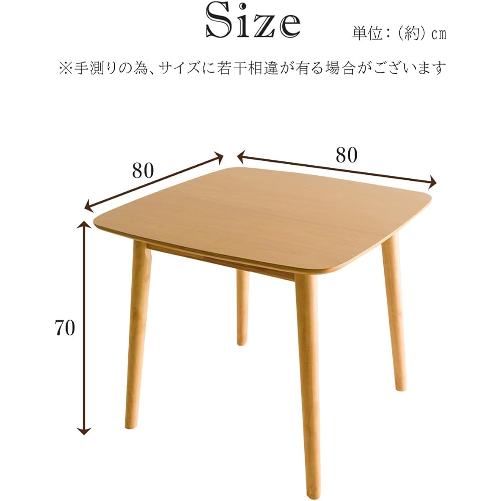 System K Table Dining Table Width 80cm Scandinavian Style Compact Rounded Corners Dining Table Work Table Brown Brown Table: 80cm width