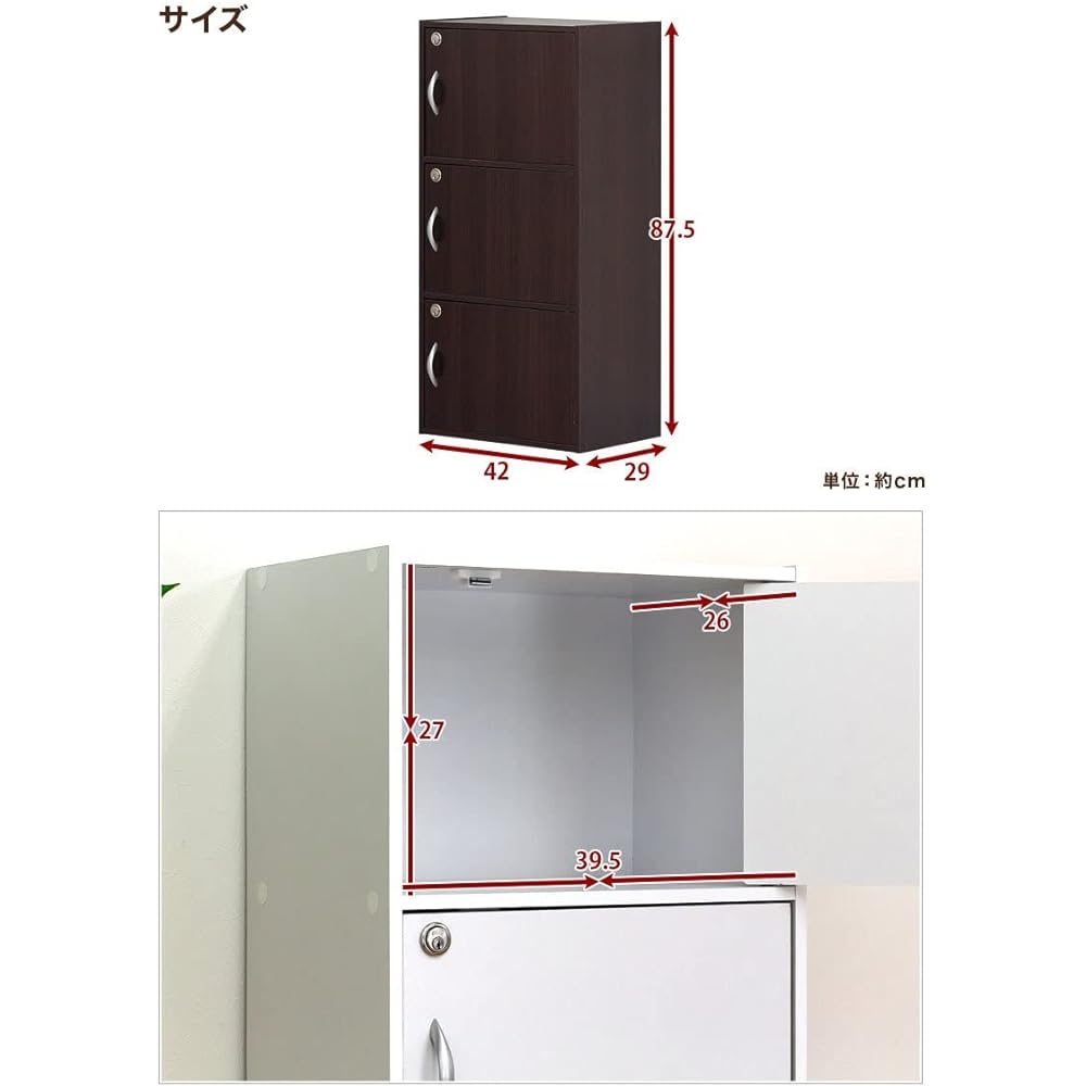 Kuroshio 3-tier box with lock, white, width 42cm, height 87.5cm, color box