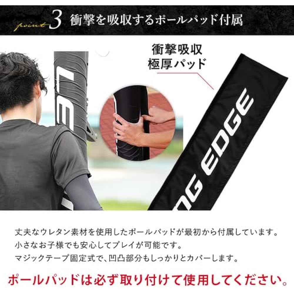 Leading Edge Basketball Goal DX LE-BS305DX Various