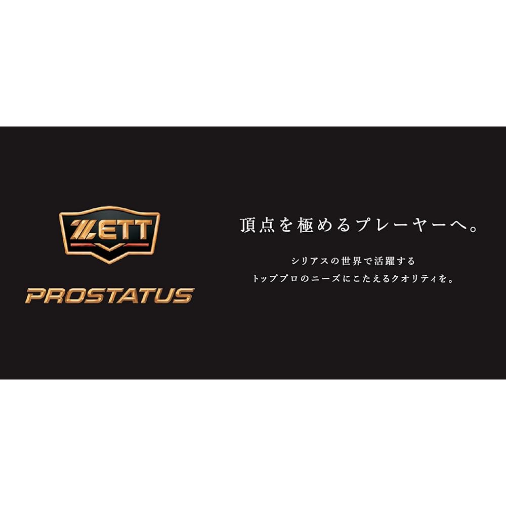 ZETT Baseball Knock Bat Prostatus Wooden (Pak + Maple) 560g Average Made in Japan BKT1401
