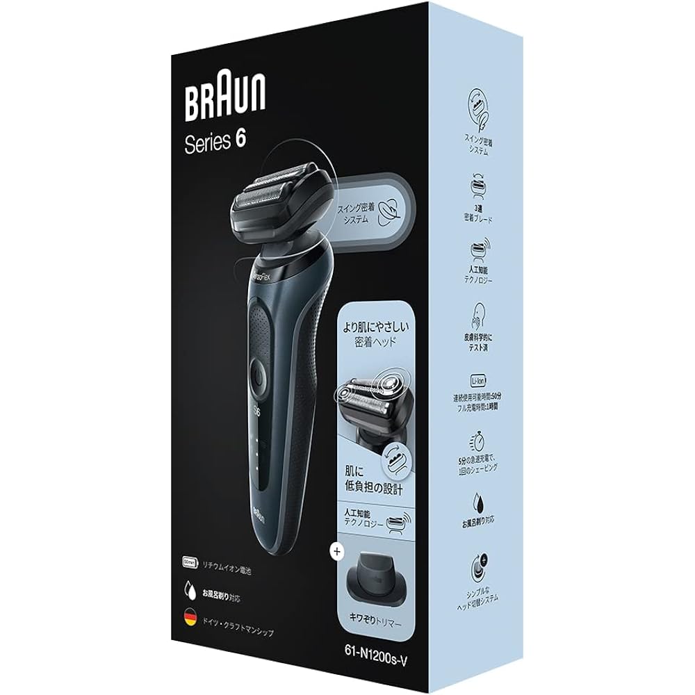 Braun Series 6 61-N1200s-V Electric Shaver Kiwazori Trimmer Waterproof Design Rechargeable Cordless Deep Catch Net Blade
