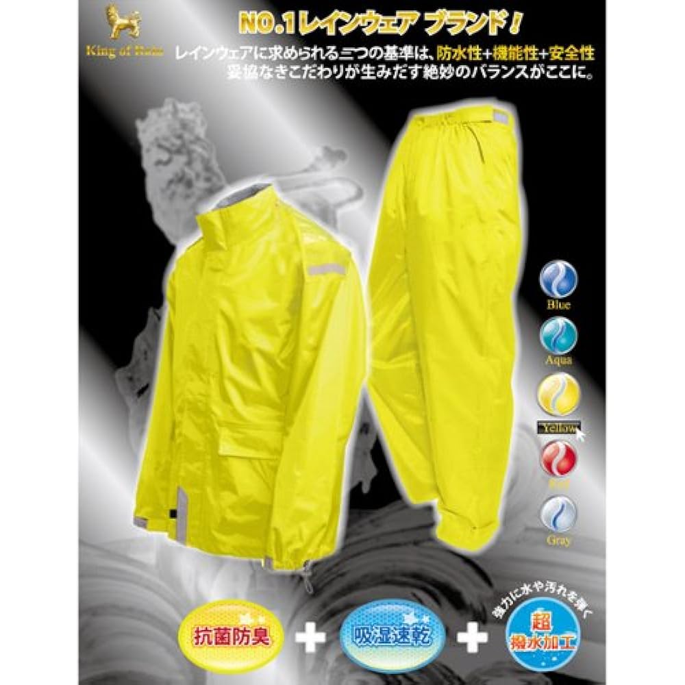 TOHKEMI Rainwear New AMAYADORI Yellow