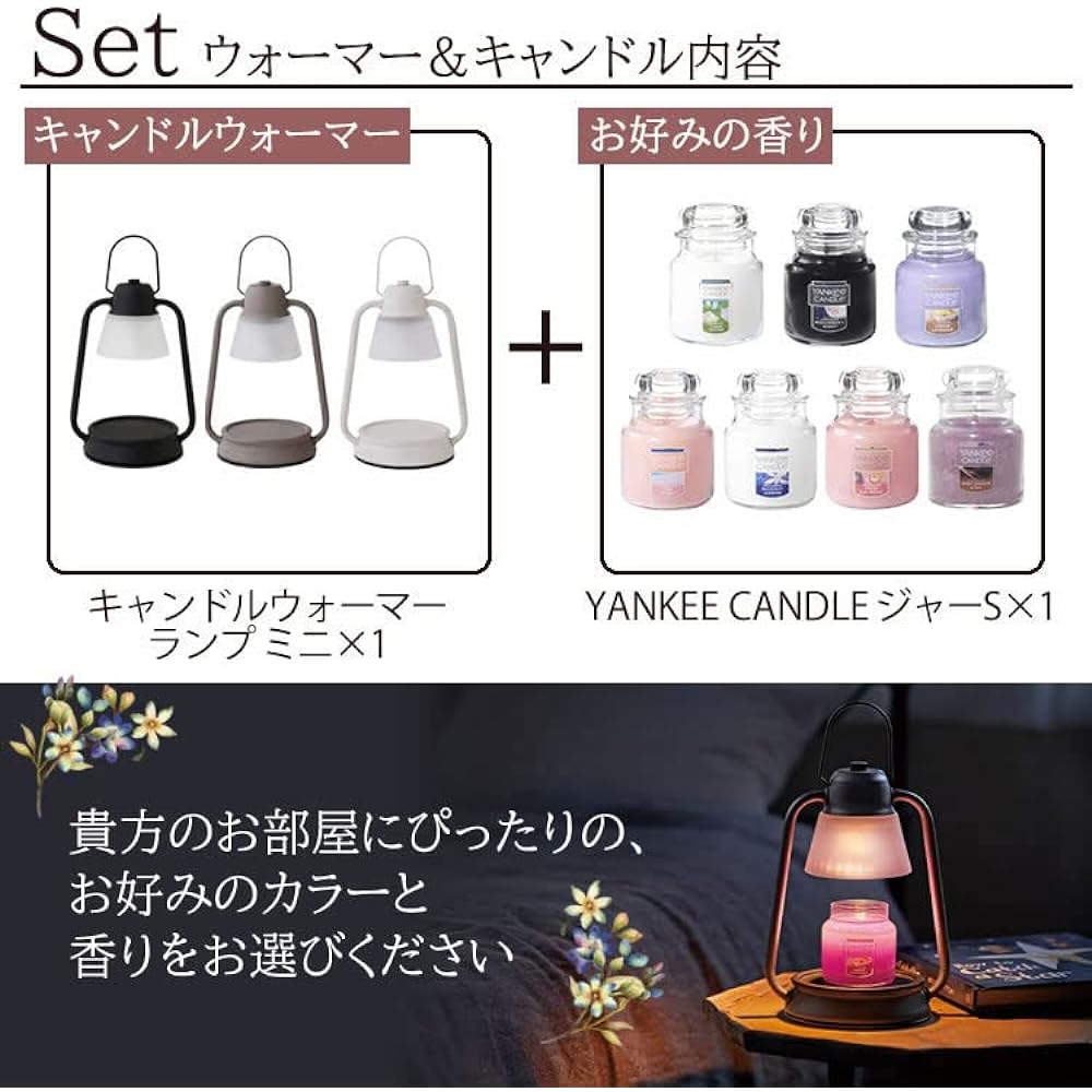 Kameyama Candle Candle Warmer Lamp Mini Gray & Yankee Candle Jar S Clean Cotton (J3610000GR & YK0030501)