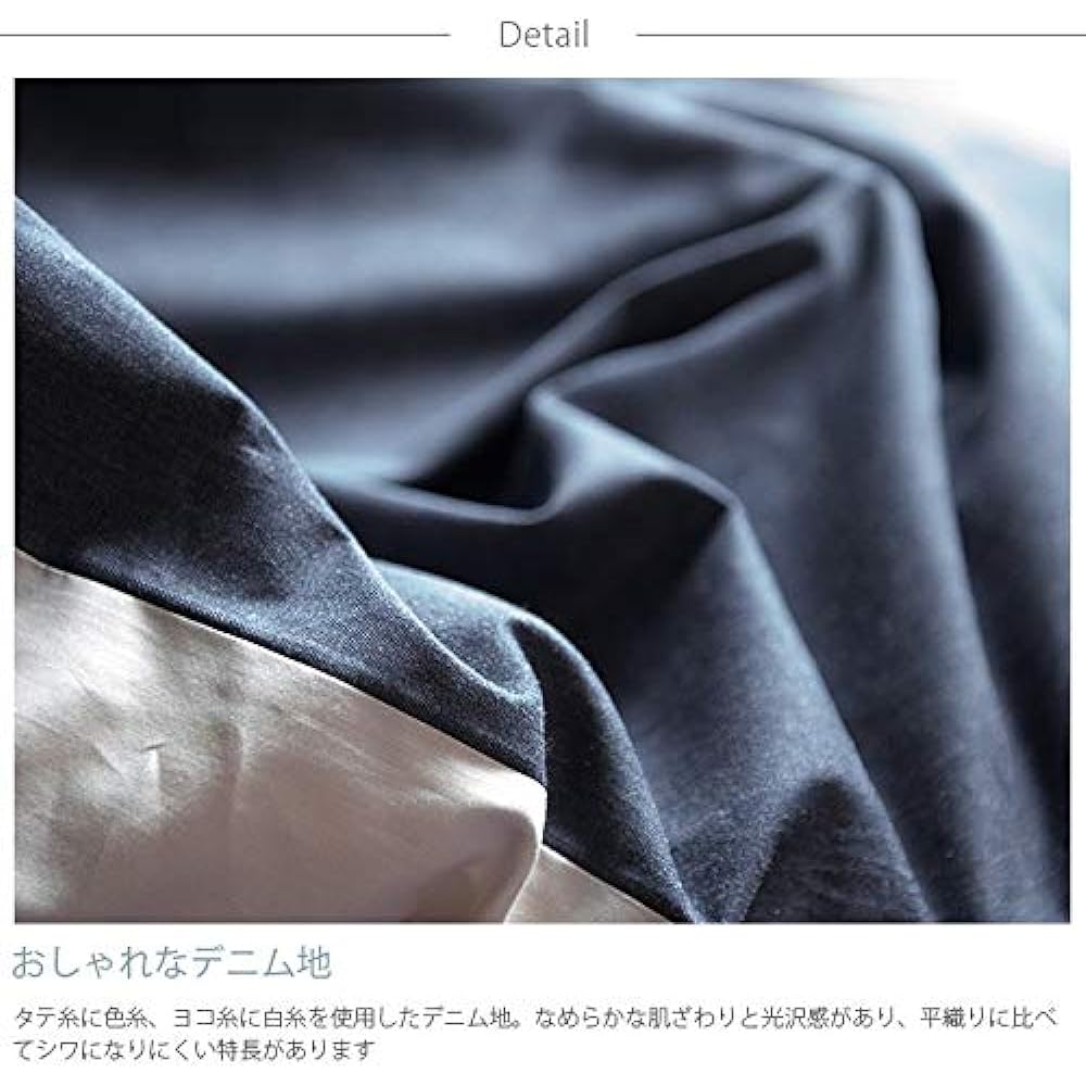 Fab the Home Kotatsu Duvet Cover Light Denim 200x240cm (Rectangle) Navy FH183855-310