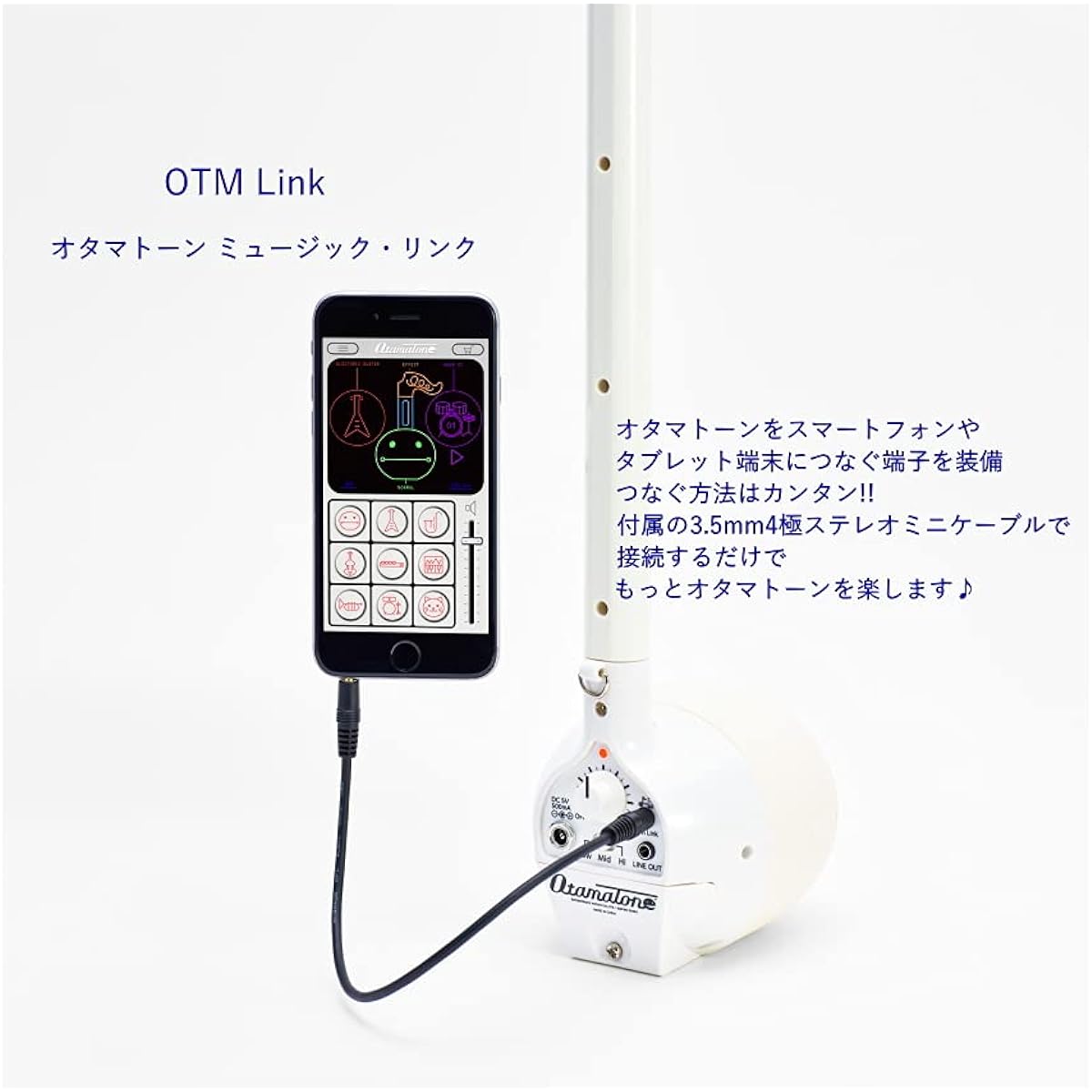 Electronic musical instrument Otamatone Techno White AC adapter set Maywa Denki