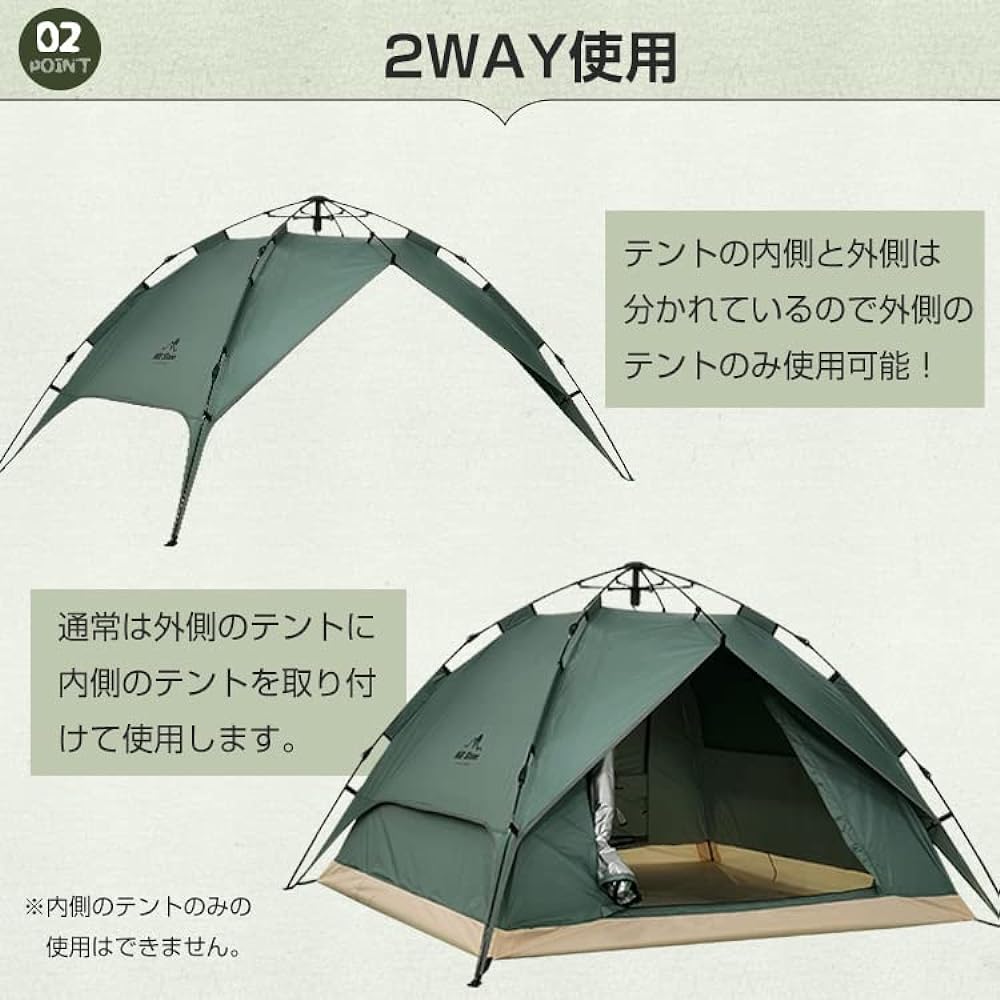 Kaitou Tent, One Touch Tent, Beach Tent, UV Protection, For 4 People, Lightweight, Full Close Mosquito Net, Simple Dome, Sunshade, UV Protection, Disaster Prevention, Emergency, Evacuation, Disaster, Emergency Use