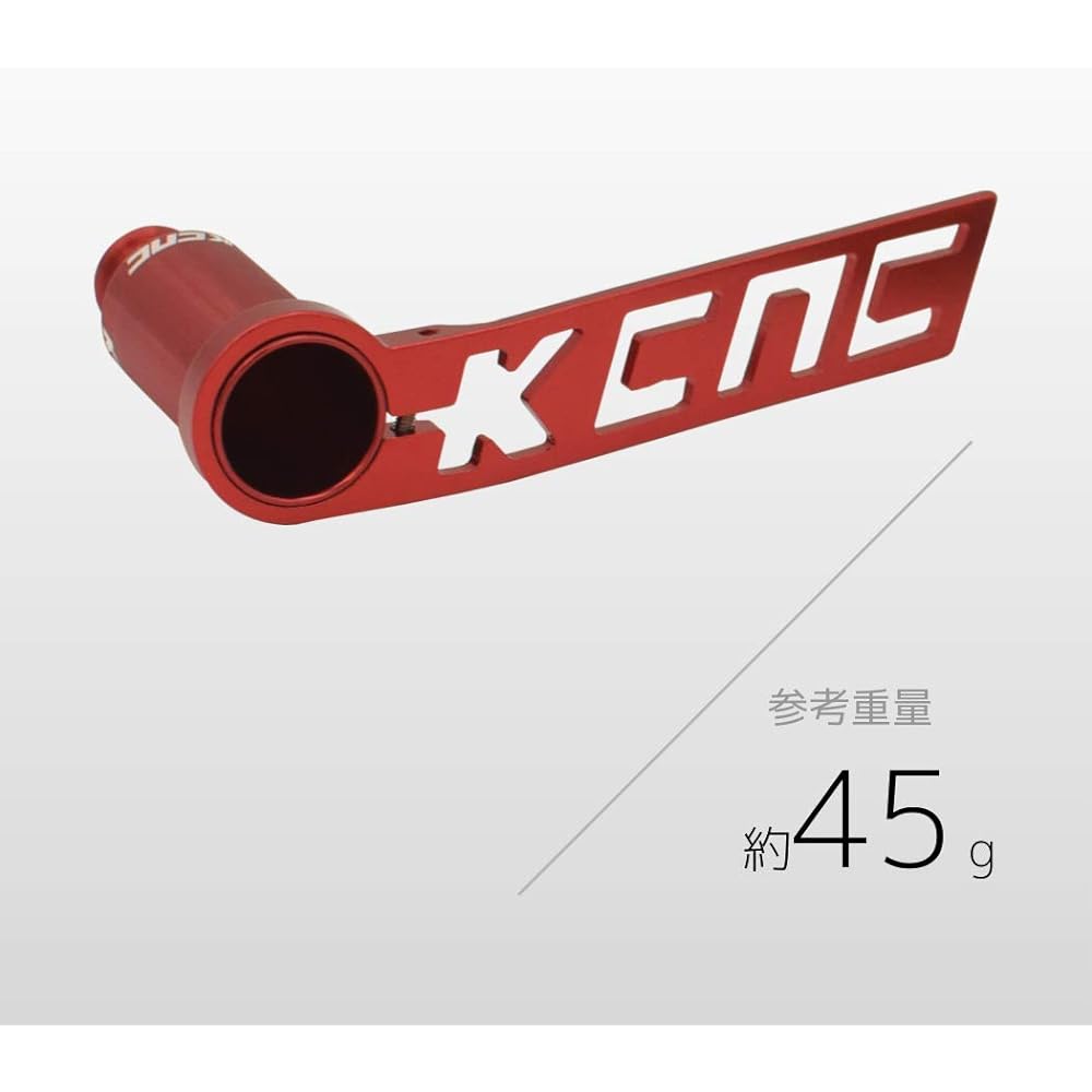 KCNC Bicycle Derailleur Guard Lightweight CNC