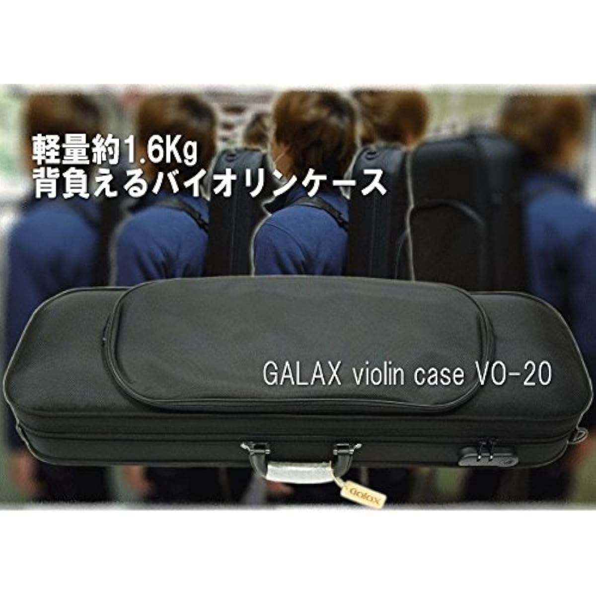 GALAX Lightweight Violin Case VO-20 Black "Can store shoulder rest, sheet music and music stand"