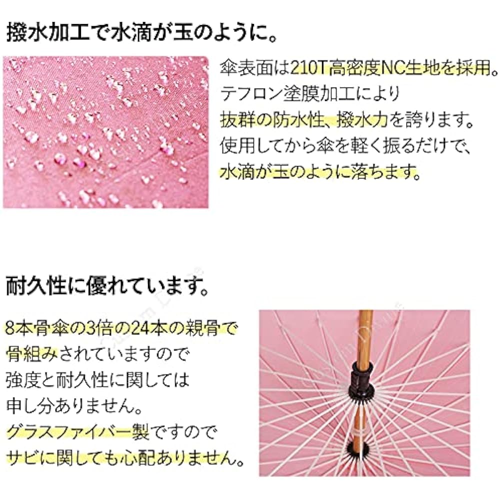 Long Umbrella, Rain Umbrella, Japanese Umbrella, Bank Umbrella, Men's Umbrella, Light, Windproof, Water Repellent, 24 Ribs, Glass Fiber, For Sunny and Rainy Days, Against Rainy Season, Wooden, Handy, For Women, Men, Cosplay, Photography