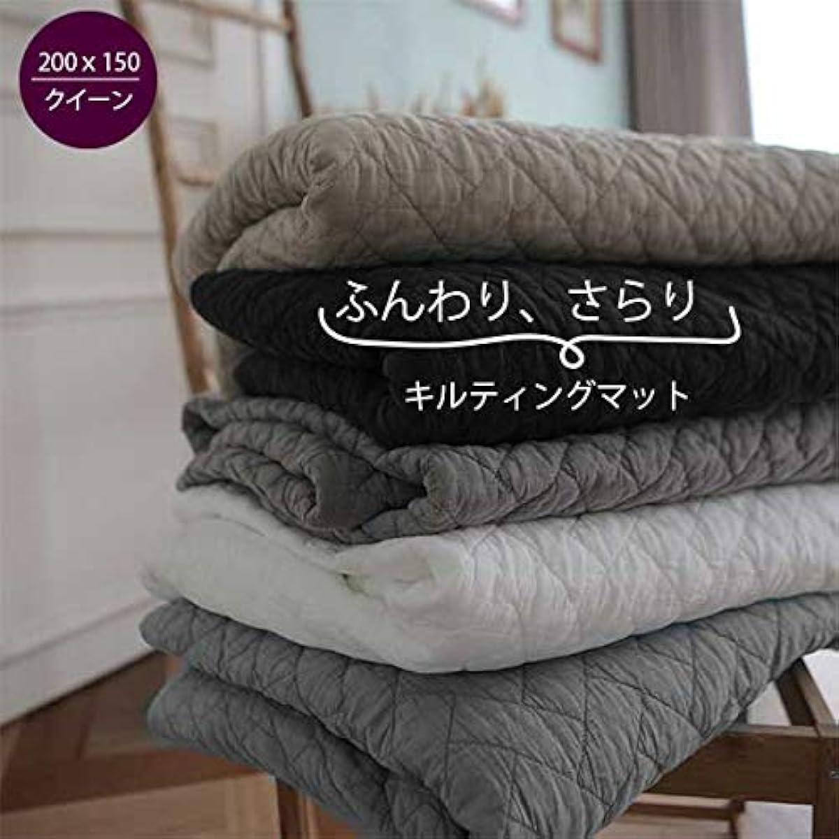 Ibul 200x150 Queen NOOBY Quilted Comforter Rug Bed Nap Play Mat Baby 5 Colors (Cotton White)