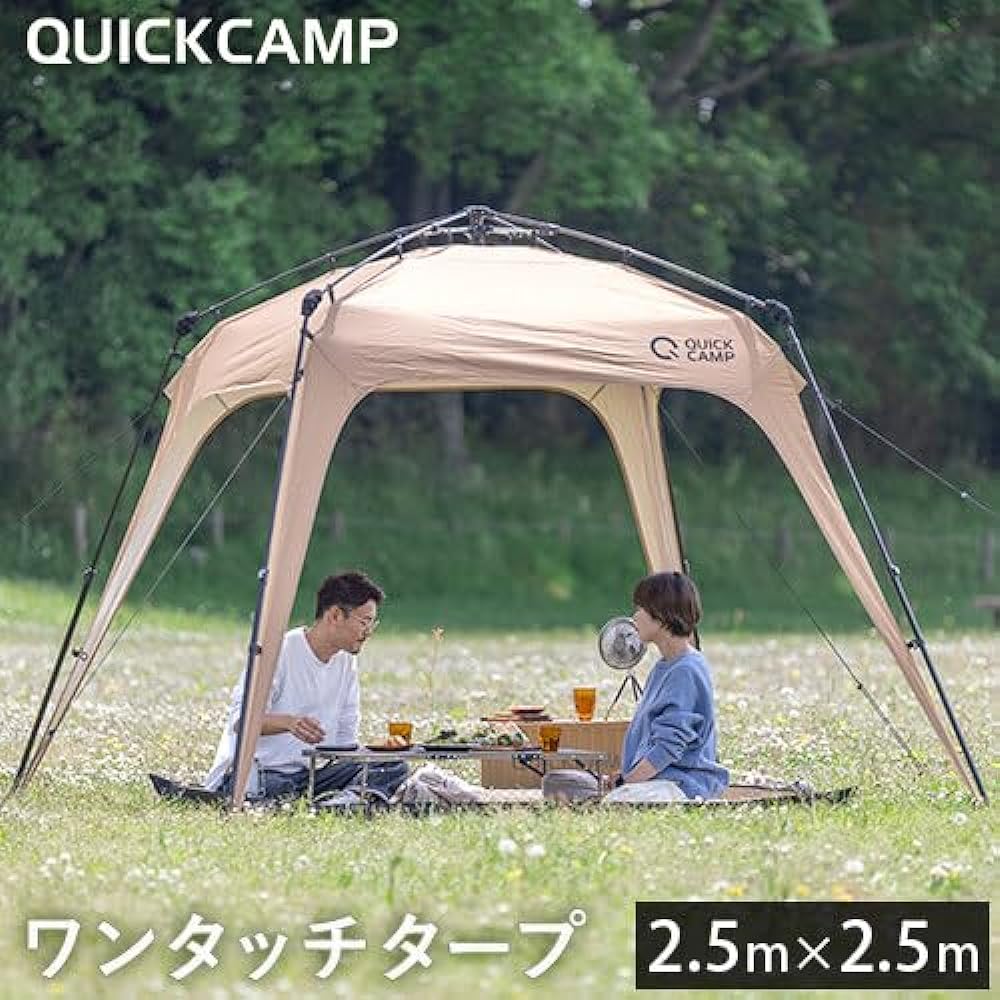 Quick Camp Large One-Touch Tarp Tent 2.0m x 2.5m For 2 to 4 People With Flap Light Blocking Heat Shielding Water Resistant Camping Hiking
