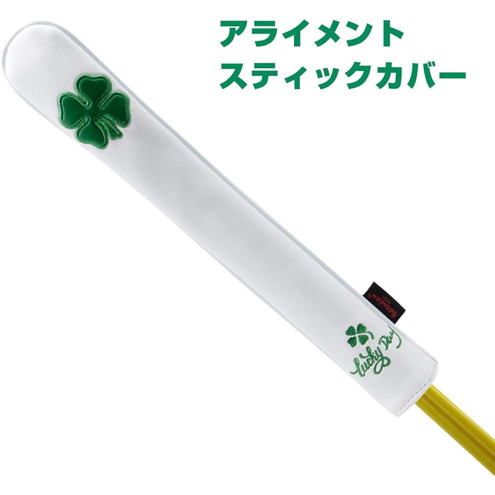 Golf Stick Cover, Tour Stick Alignment Stick Shaft Protective Cover for 2 Sticks, Scratch Prevention Stick Cover, Made of High Quality PU Leather, Easy to Install, Stylish, Unisex (White)