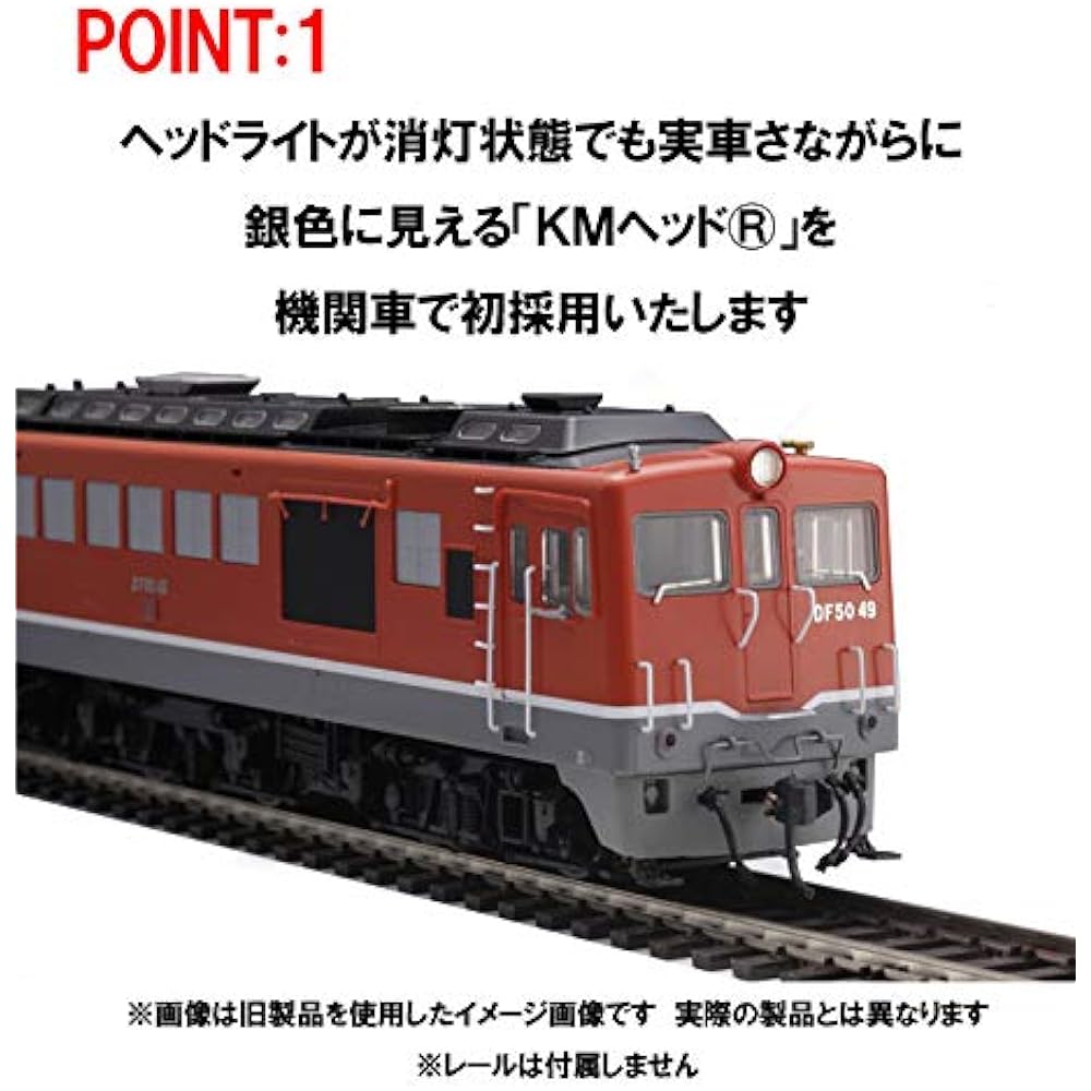TOMIX HO Gauge JNR DF50 Type Diesel Locomotive Early Type Brown Prestige Model HO-239 Railway Model Diesel Locomotive
