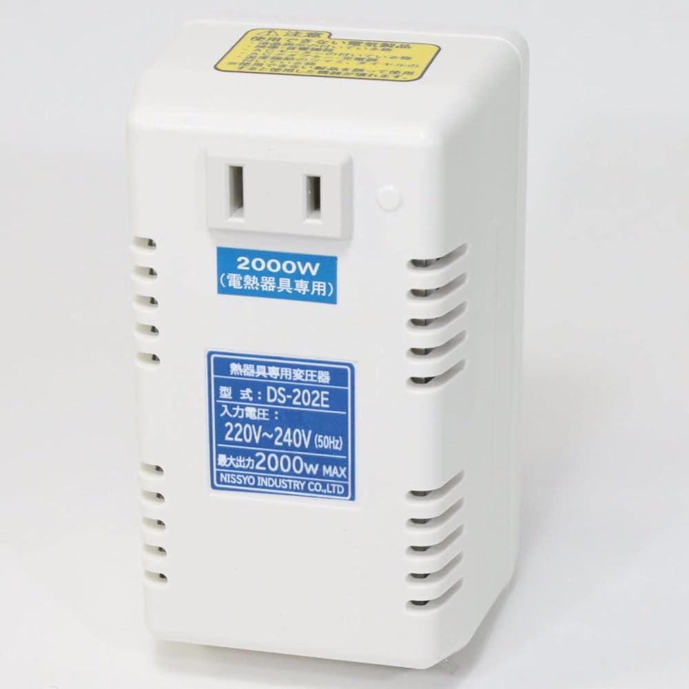 Nissho Kogyo Transformer, For Overseas Travel, For Heating Appliances Only, AC220V~AC240V(50Hz)→AC100V 2000W DS-202E White