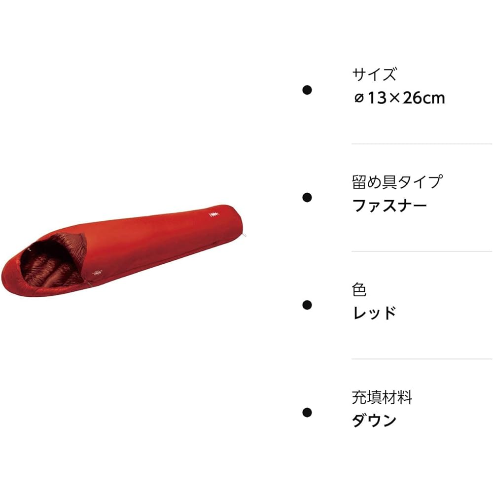 [Montbell] Seamless Down Hugger 800#3 R/ZIP Sunrise Red (SURD) #1121401