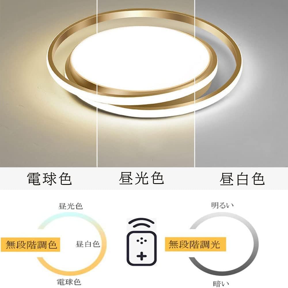 KOVOL LED Ceiling Light, 6 Tatami / 8 Tatami / 10 Tatami / Stylish Scandinavian Lighting Fixture, Ceiling "APP Remote Control, Stepless Dimming Toning, Hooking, No Construction Required, Japanese
