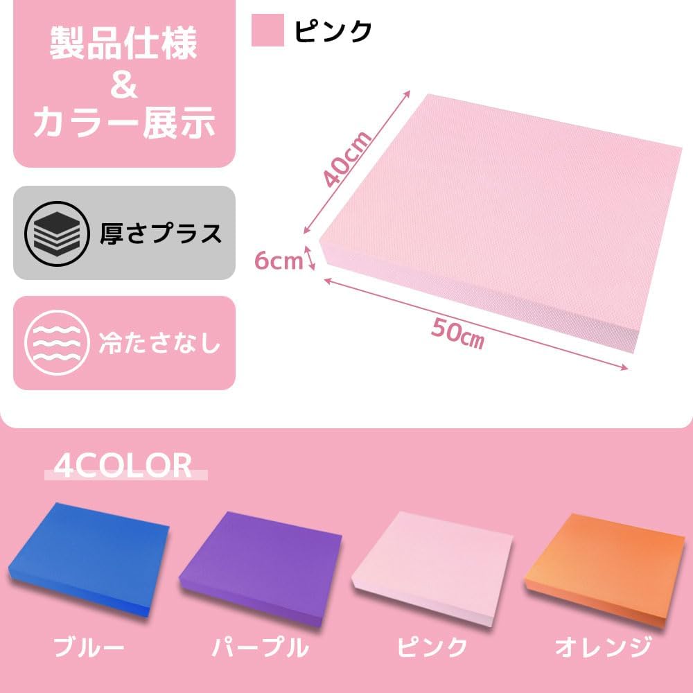 Balance Pad Core Training Mat Balance Pad Anti-Slip Pilates Balance Mat TPE Material Balance Mat Yoga Aid Pilates Diet Balance Exercise Yoga Pilates Fall Prevention Rehabilitation Mat Training Indoor Exercise Fitness, Yoga, Physiotherapy