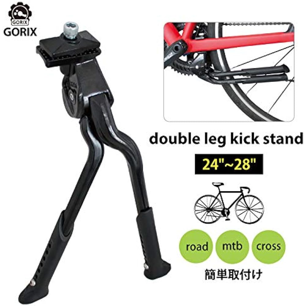 GORIX Bicycle Stand Double Leg Stand Center Stand GX-KA56