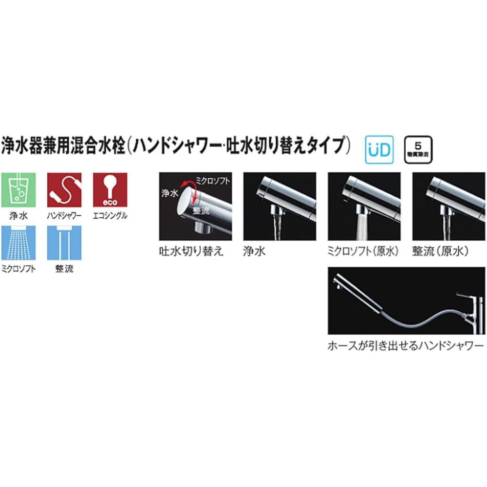 TOTO Kitchen Faucet TKS05308JA Silver