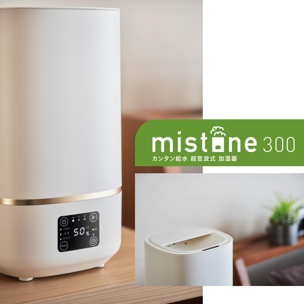 [Easy to wash humidifier] Doshisha humidifier, ultrasonic type, capacity 2L, wooden 5 tatami mat, prefabricated 8 tatami mat, continuous humidification time 6.5 hours, 3 levels of humidification switching, easy water supply from above, automatic operatio
