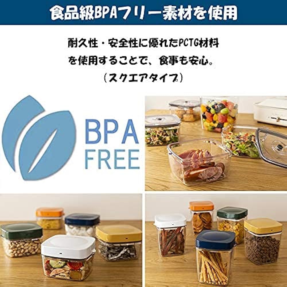 Cielob Vacuum Canister, Food Storage Container, Stylish Canister, Easy to Operate, Vacuum Condition, Long-lasting, Reduces Food Loss (Square Container: Set of 4)