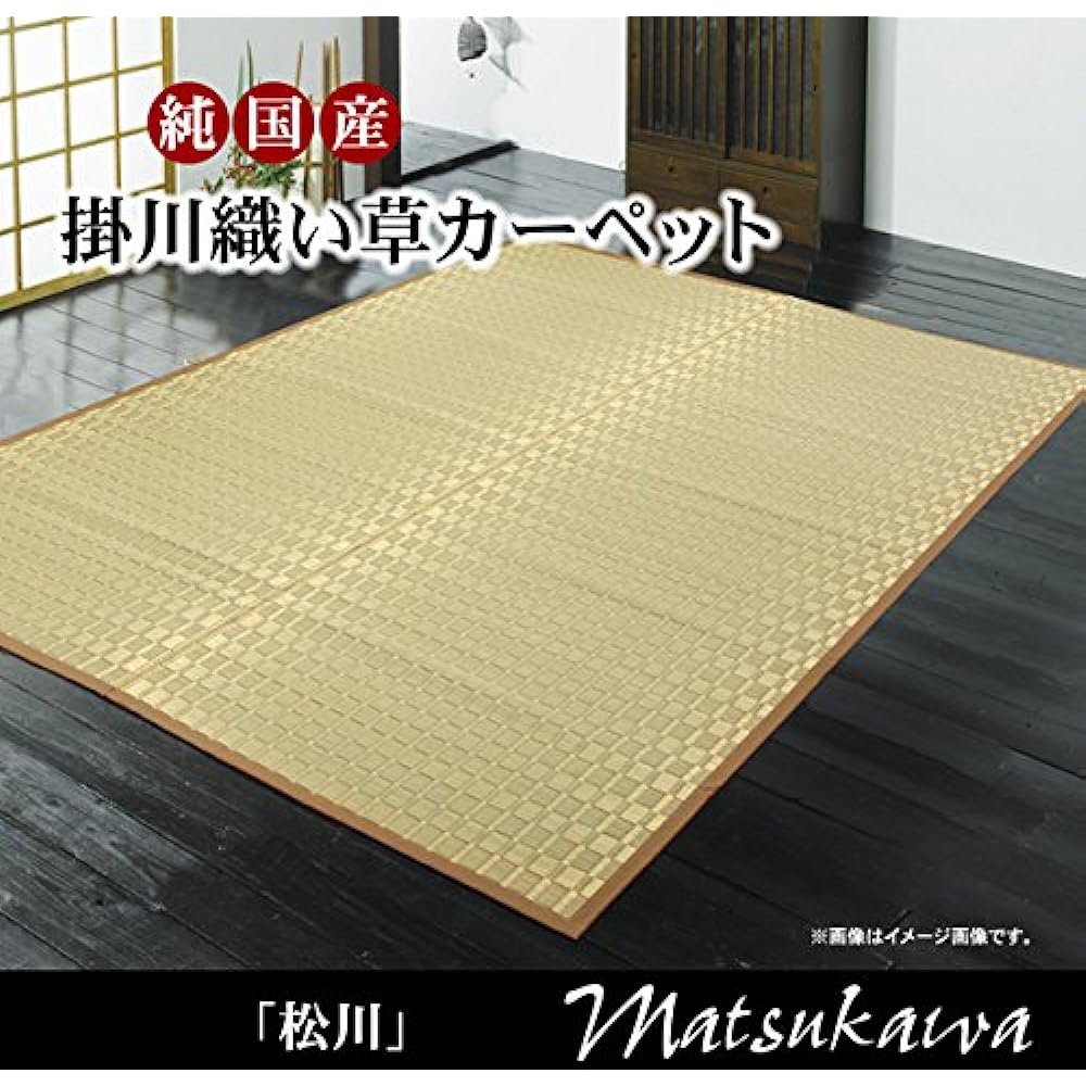 Ikehiko Igusa Rug Hanagoza Carpet 6 tatami mats Domestic Kakegawa Ori "Matsukawa" Beige Edoma 6 tatami mats (approx. 261 x 352 cm) #4407106