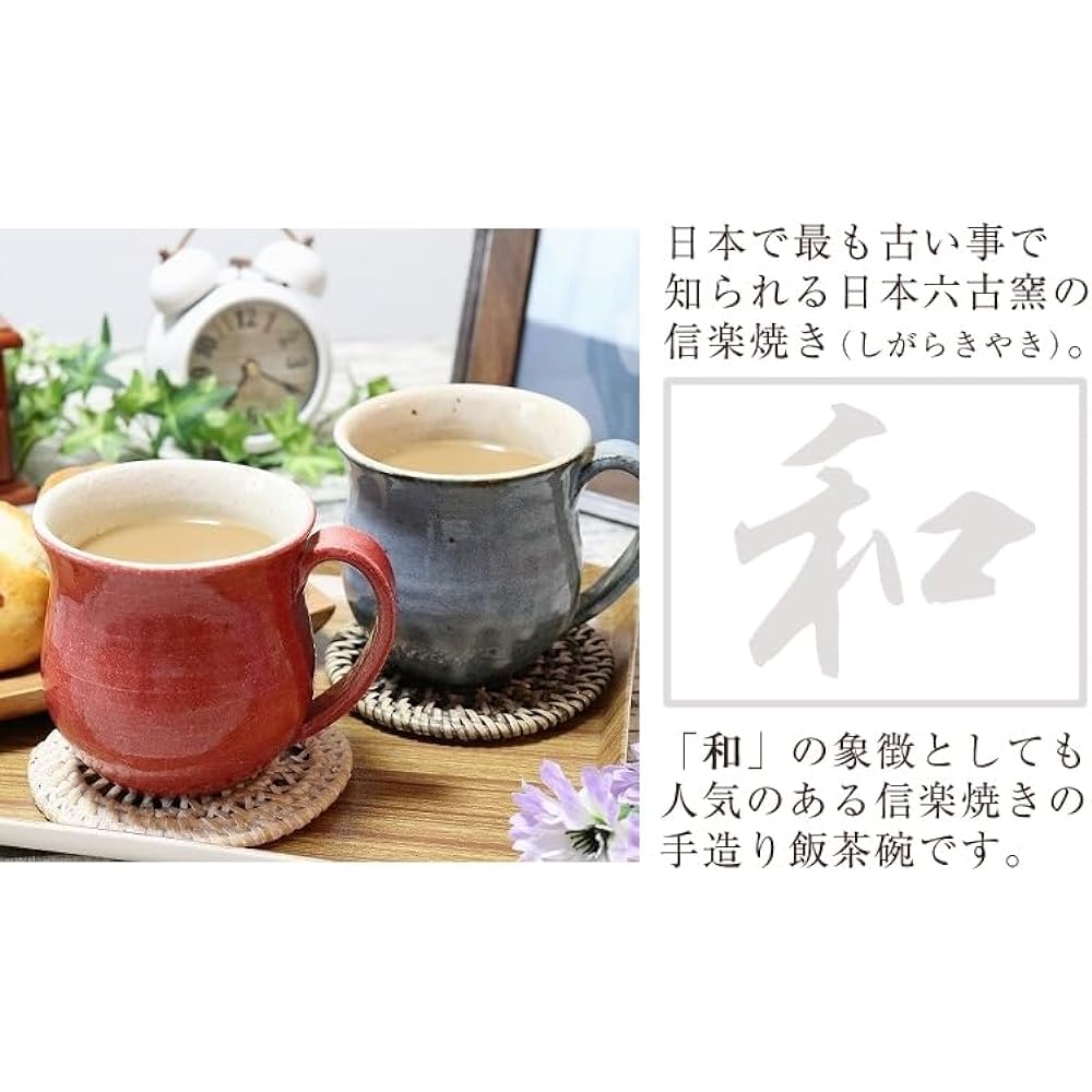 Shigaraki Ware Couple Mug [Saiun Mug (Blue/Red) Pair Set w304-05_304-06] Pottery Mug Soup Cup 350ml