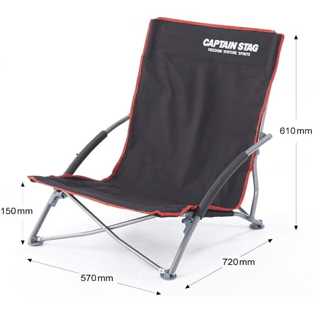 Captain Stag Camping Equipment Chair Jules Low Style Easy Black UC-1700