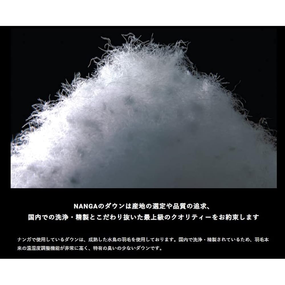 NANGA ×3ten Custom made sleeping bag Super water repellent Aurora Tex 600DX Beige Custom color