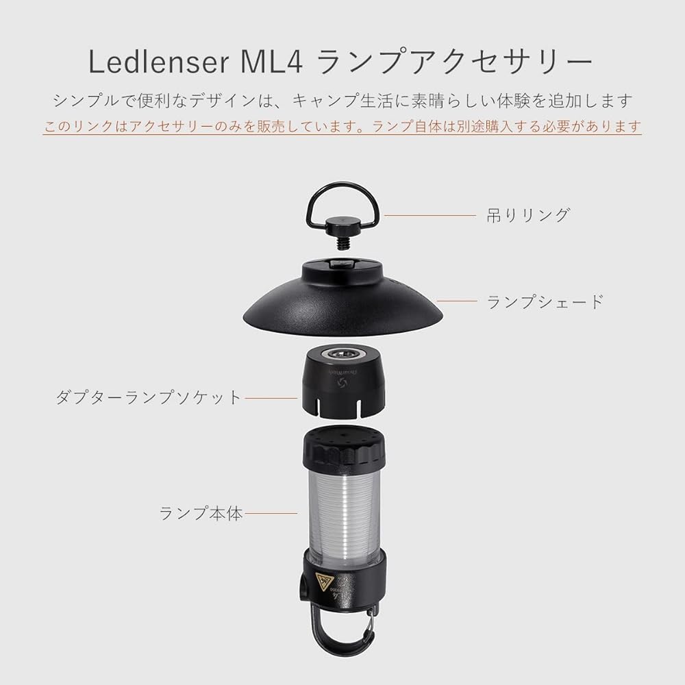 Thous Winds Redlenser Lantern Shade Lampshade Adapter Lamp Holder Hanging Ring Camping Ledlenser ML4 Only