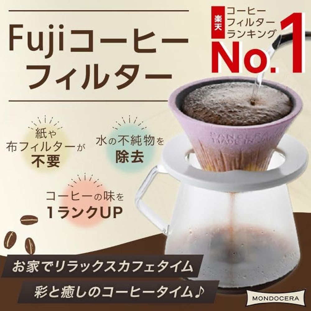 LI:FIL (Refill) Fuji Hasami-yaki coffee filter/dripper sold directly from the pottery (Midokudama Fuji)