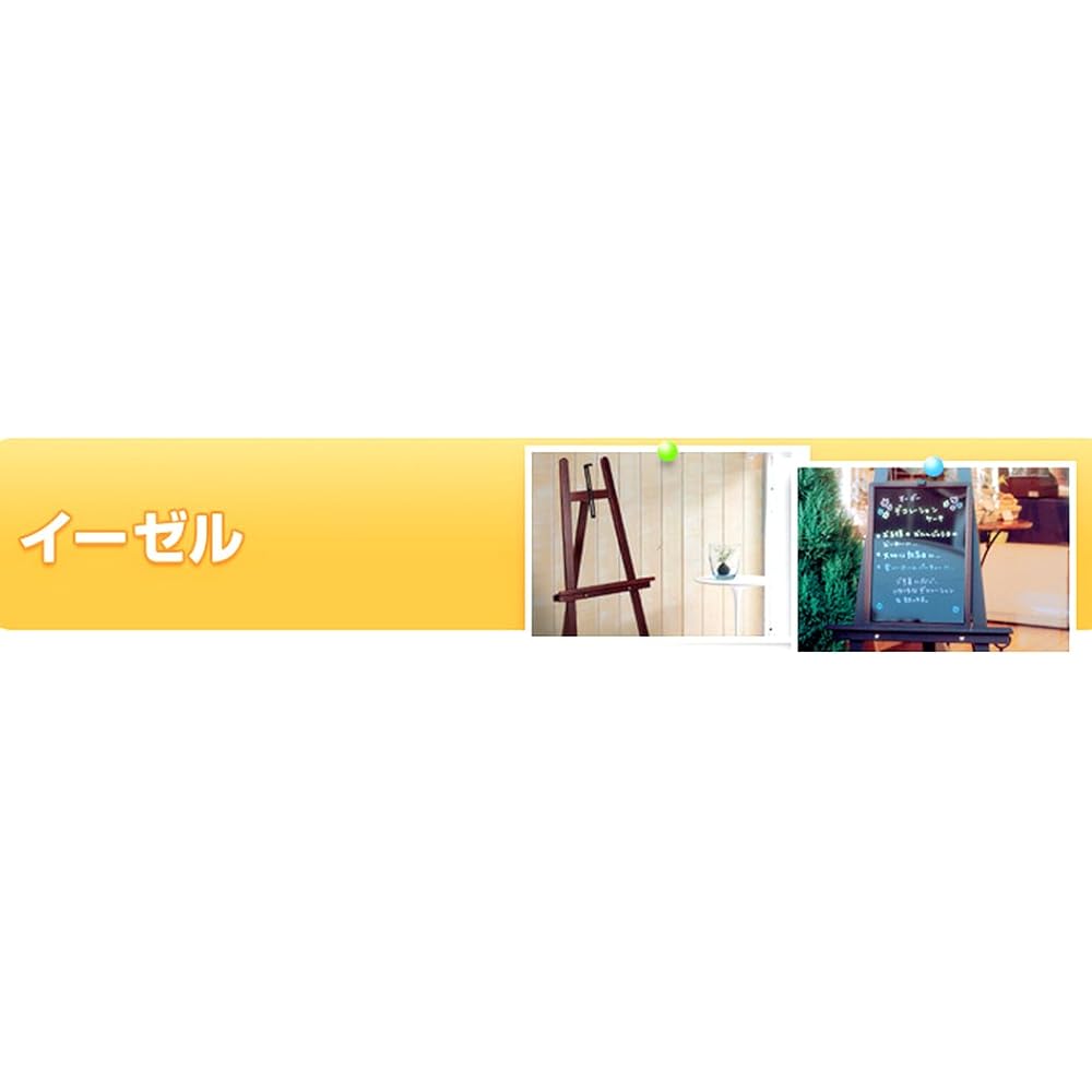 Raymay Fujii Easel Blackboard Whiteboard Wooden LPT800