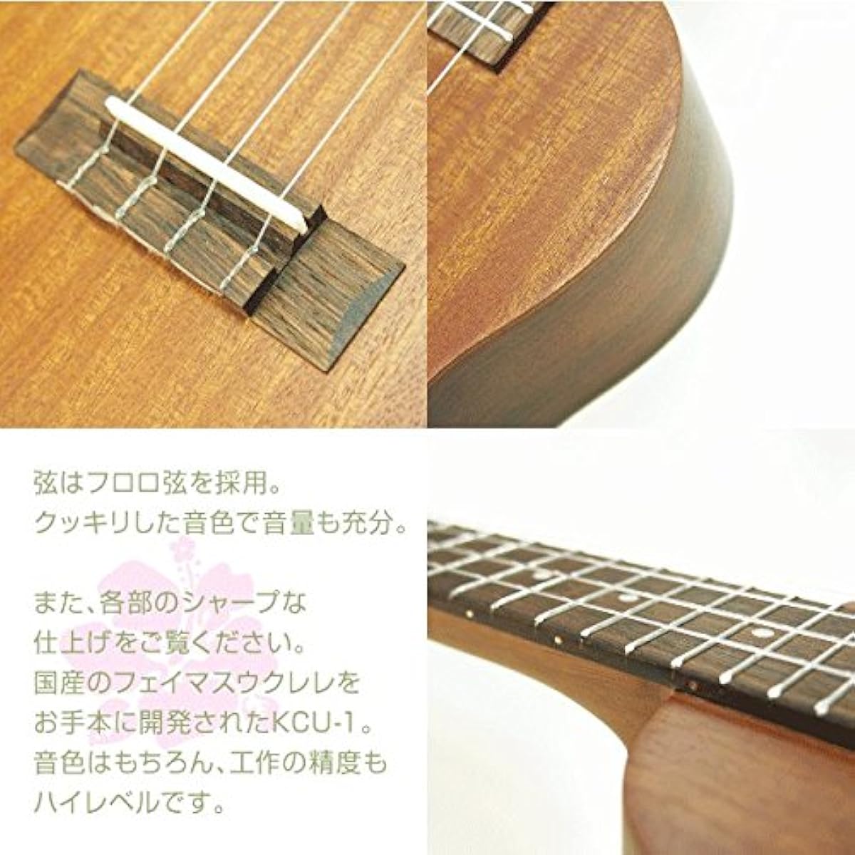 Kiwaya Ukulele KCU-1 Concert Ukulele Beginner 7-piece Set Kiwaya Ukulele Mahogany Ukulele [Famous] [Famous] [u]