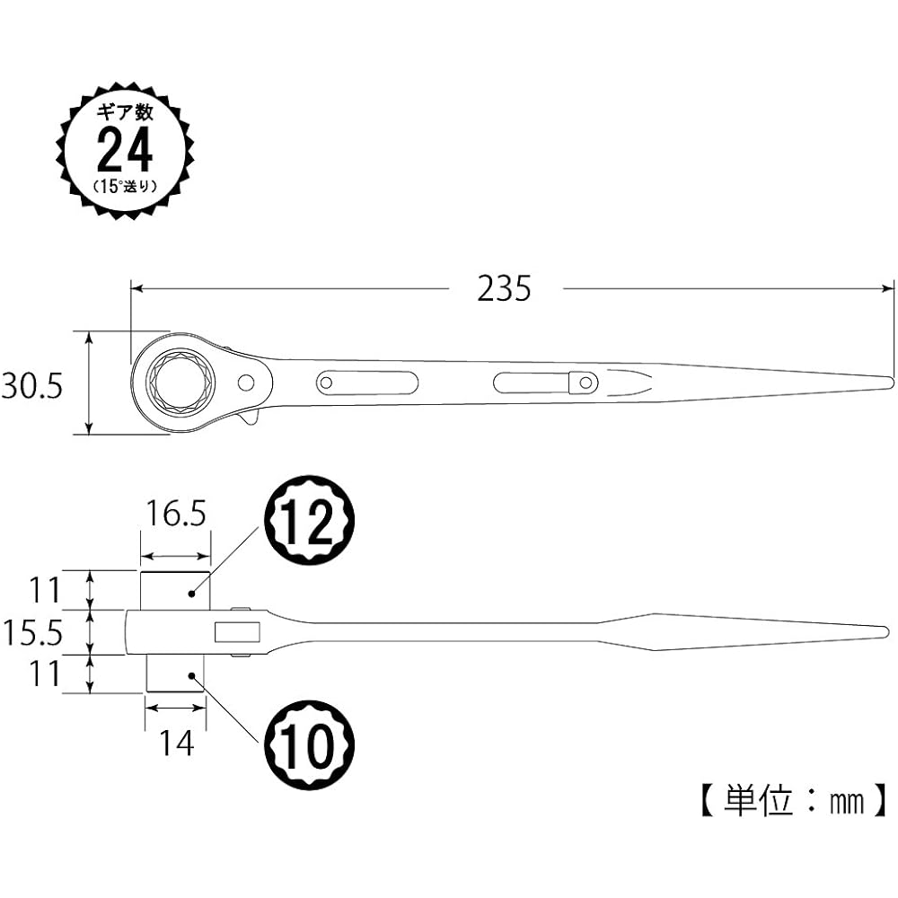 Top (TOP) Double-ended ratchet wrench with thread 10x12mm Cation paint *2 pieces RM-10x12
