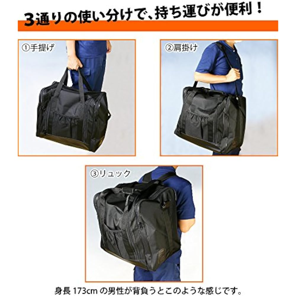 Kendoya 3WAY bag for adults (armor bag L)