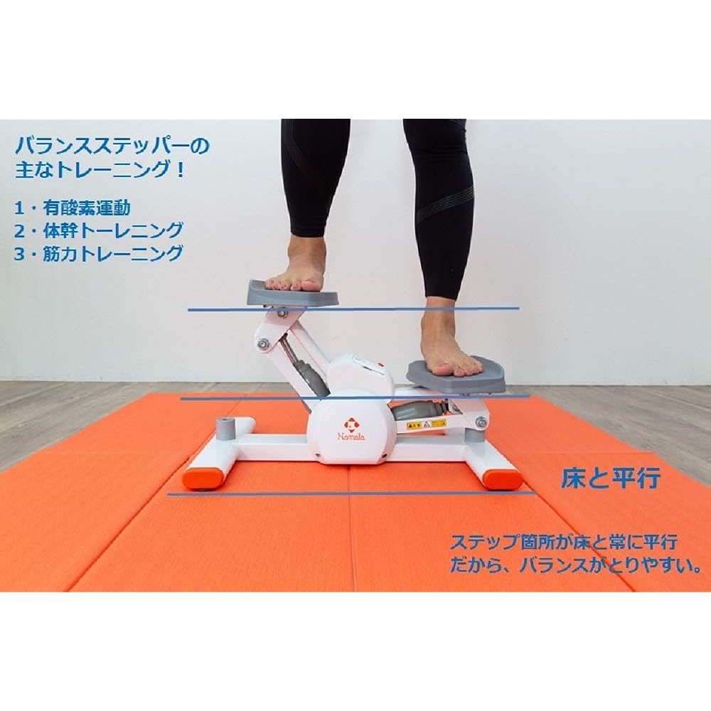 Namala NA6104 Home Use Stepper Easy Exercise Enjoy Balance Stepper 60 Minutes Continuous Usage Time