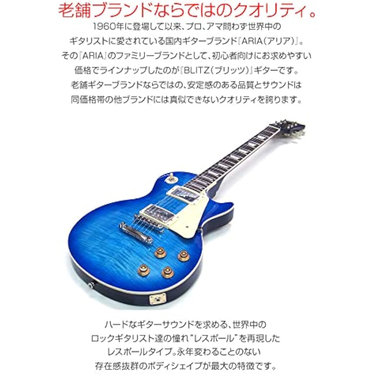 Electric Guitar Beginner Set Les Paul Standard Type 15-piece Set with VOX Amplifier Blitz BLP-450 SBL