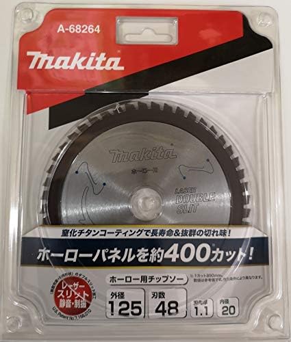 Makita Chip Saw for Enamel (Double Slit) A-68264