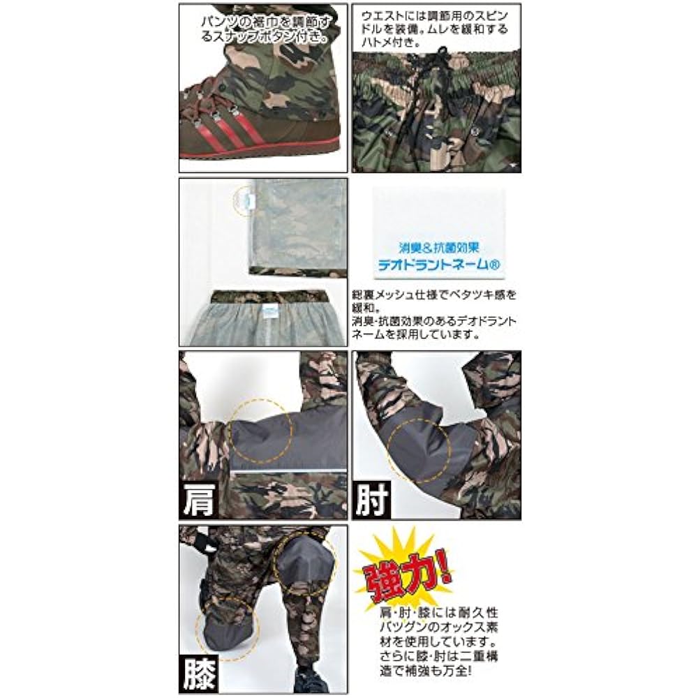 [Winter Cherry] Rain suit (fully lined mesh) Rain Strong α