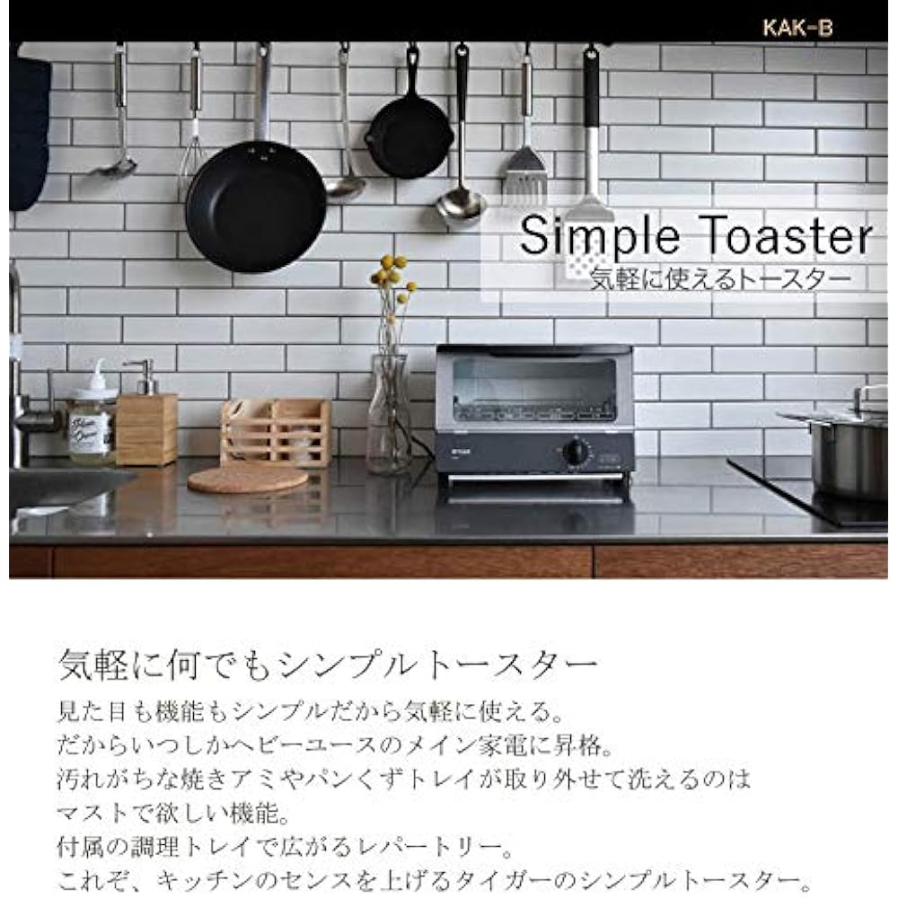 Tiger Thermos (TIGER) Toaster Oven Gray Yakitate Size (approx.) 31.2 x 27.1 x 22.4cm KAK-B100-HW