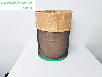 Matsuo Shoji Sasaerukun Miscellaneous Bag/45L Polybag Freestanding Auxiliary Tool Set of 3 Black SASAERUKUN-H50-3P