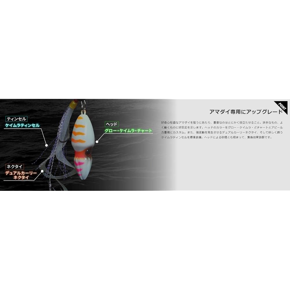 JACKALL TG Bing Switch Amadai Special