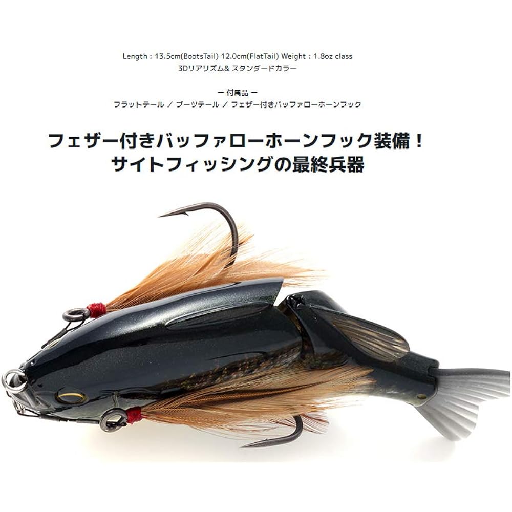 Imakatsu Gilroyd Jr. Buffalo Horn Hook Model