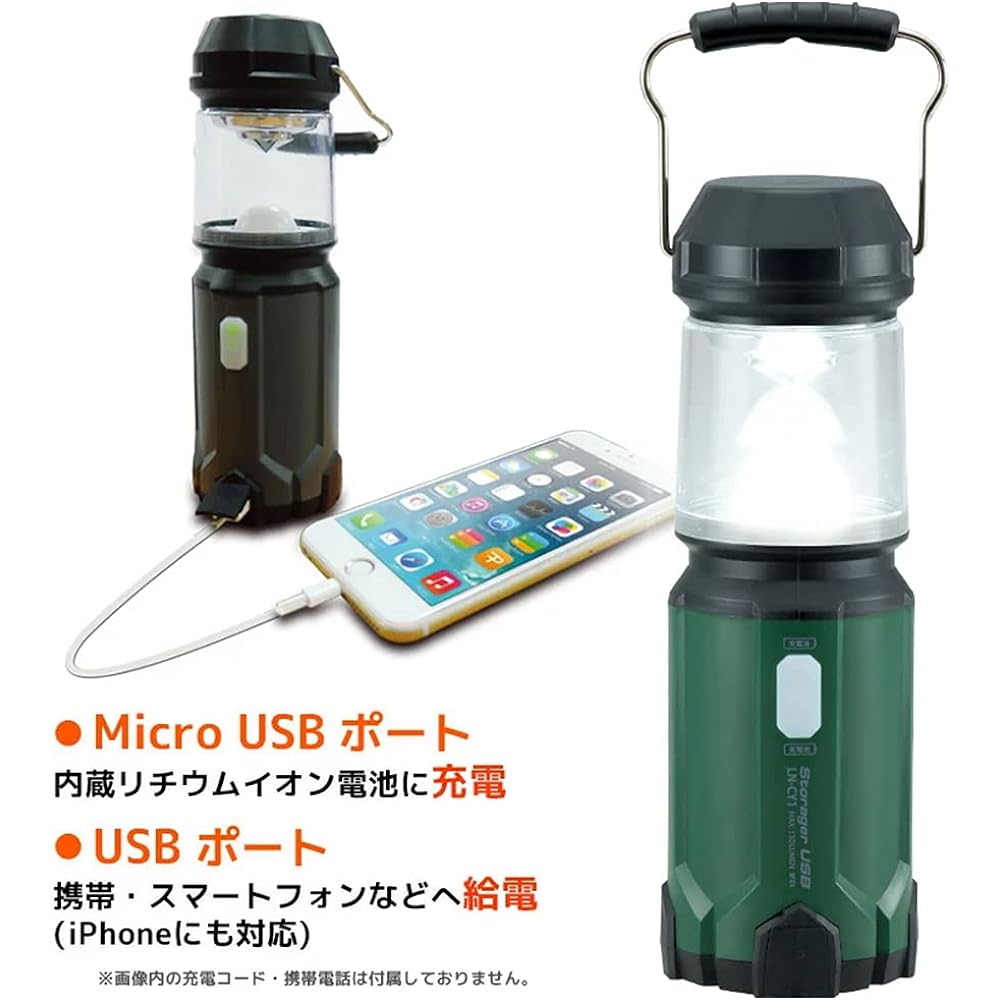 Ohm Electric OHM LED Lantern USB LN-CY1-G Green