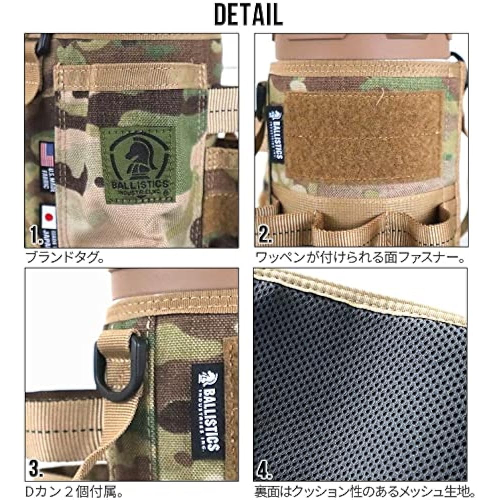 BALLISTICS NEW WET TISSUE COVER (Multicam) BALLISTICS NEW WET TISSUE COVER